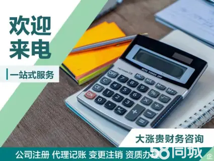 从财务视角解读商标注册 一份给创业者的无形资产指南