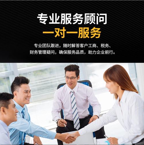 扶创财务咨询 以专业与规模优势，护航企业全年财务稳健