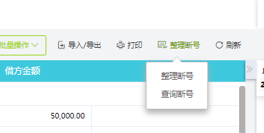 闵行区财务软件咨询公司 如何为您的企业提供专业财务咨询与数字化解决方案