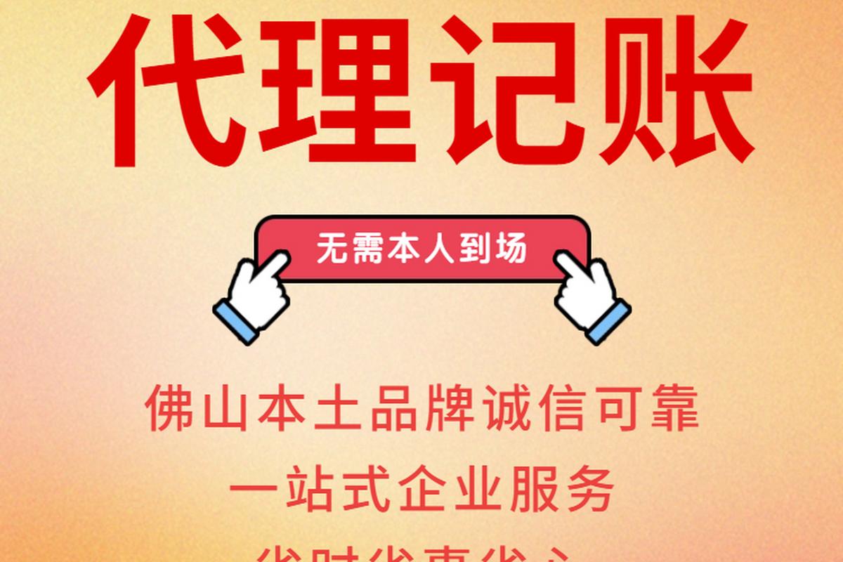 鼎立信财税咨询 实现财务管理目标，助您效益倍增