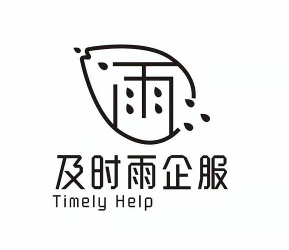 企业服务生态解析 从市场营销策划到财务咨询的全链路支持